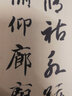 隋·智永真草千字文 中國書(shū)法名碑名帖原色放大本 正版草書(shū)毛筆字帖碑帖 華夏萬(wàn)卷出品 湖南美術(shù)出版社 曬單實(shí)拍圖