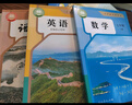 【新華書店正版】適用2025人教版初中7七年級上冊數(shù)學書人教版 初中初一上冊數(shù)學書 7年級上冊數(shù)學書課本教材教科書 人民教育出版社 七年級上冊語文數(shù)學英語 曬單實拍圖