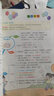 七彩課堂2026人教版小學(xué)語(yǔ)文數學(xué)英語(yǔ)教材同步解析學(xué)霸預習復習筆記隨堂輔導書(shū) 一二三四五六年級上下冊部編 三年級下冊 語(yǔ)文部編人教版 曬單實(shí)拍圖
