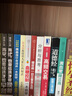 【官方正版】血糖控制一本就夠+糖尿病降糖的300道菜食譜 控糖糖尿病飲食 高血糖書籍減糖家常菜譜 飲食調(diào)養(yǎng)健康養(yǎng)生食療食補(bǔ) 中醫(yī)保健膳食營(yíng)養(yǎng)搭配 （2冊(cè)）血糖控制+糖尿病一日三餐 曬單實(shí)拍圖