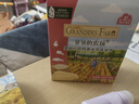 爺爺的農場(chǎng)嬰幼兒米餅原味 寶寶兒童零食磨牙棒餅干32g 嬰兒零食6-12個(gè)月 曬單實(shí)拍圖