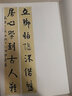 伊秉綬墨跡選 中國書(shū)法名碑名帖原色放大本 隸書(shū)書(shū)法毛筆字帖碑帖 碑帖附簡(jiǎn)體旁注 湖南美術(shù)出版社 曬單實(shí)拍圖