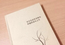 沒有色彩的多崎作和他的巡禮之年 村上春樹代表作品 曬單實(shí)拍圖