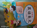 2025新版 小學(xué)生晨讀美文一二三年級(jí)上冊(cè)四五六年級(jí)語(yǔ)文人教版美文早讀晨誦晚練 小學(xué)123456年級(jí)課外閱讀書籍 小學(xué)生晨讀美文 三年級(jí)上 曬單實(shí)拍圖