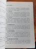 文琢之（川派中醫(yī)藥名家系列叢書） 艾儒棣 著 中國中醫(yī)藥出版社 名老中醫(yī)書籍 曬單實(shí)拍圖