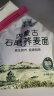 格琳诺尔荞麦面粉500g*4袋 内蒙古特产杂粮荞面粉粗粮粉 实拍图