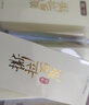 童兮 撕拉面膜似玉容顏如玉容顏凈膚撕拉面膜男女士 專柜2支 曬單實(shí)拍圖