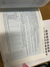 官方正版現(xiàn)貨 《建筑設(shè)計防火規(guī)范》圖示及應(yīng)用 石崢嶸 編著 曬單實拍圖