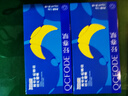 甜睡復(fù)合牛奶蛋白壓片糖果輕春賦好睡片Y-氨基丁酸棗仁粉沙棘牛奶片t 8小袋甜睡 曬單實(shí)拍圖
