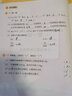 書行 點陣數(shù)字0-9練字帖兒童控筆訓練一年級幼兒園漢語拼音26個英文字母學前描紅練習紙 點陣數(shù)字0-9-3本裝【每頁重復】 曬單實拍圖