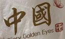 萊夢(mèng)德2025夏季中國(guó)風(fēng)黑悟空京劇國(guó)潮臉譜親子裝短袖純棉T恤四口全家裝 白 175 女款XL 曬單實(shí)拍圖