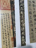 王羲之蘭亭序五種 虞世南褚遂良馮承素臨摹本 高清原碑帖單片裝幀釋文注釋簡(jiǎn)體旁注近距離臨摹碑帖叢刊書(shū)法浙江人民美術(shù)出版社圖書(shū)籍 曬單實(shí)拍圖