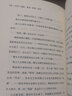 農(nóng)村三部曲（春蠶·秋收·殘冬）/名家小說自選集 茅盾代表作品之一 曬單實(shí)拍圖