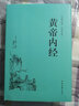 全套13冊 一年級下冊閱讀課外書(shū)必讀正版書(shū)籍注音版文具的家端午粽我畫(huà)四個(gè)太陽(yáng)老鼠嫁女春天在哪里小壁虎借尾巴推薦小學(xué)生老師 【全套13冊】一年級閱讀課外書(shū) 曬單實(shí)拍圖