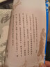臥龍生60週年刷金收藏版 絳雪玄霜 共4冊 港臺原版 臥龍生 風(fēng)云時(shí)代 武俠小說(shuō) 武俠經(jīng)典珍藏版 曬單實(shí)拍圖