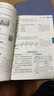 中學(xué)教材全解 七年級(jí)科學(xué)上 浙江教育版 2023秋、薛金星、同步課本、教材解讀、掃碼課堂 曬單實(shí)拍圖