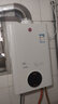 神州燃氣熱水器家用平衡式 12L -JSG22-12H6平衡式（可浴室內(nèi)） 液化氣（20Y） 曬單實拍圖