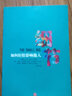 二手細節 如何輕松影響他人(影響力作者新作)(團購,請致電400-10 曬單實(shí)拍圖