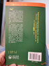 書(shū)蟲(chóng)·牛津英漢雙語(yǔ)讀物：福爾摩斯探案故事（2級(jí)下 適合初二、初三年級(jí)） 曬單實(shí)拍圖