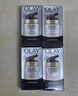 Olay玉蘭油多效修護霜50g補水保濕面I霜提亮膚色爽膚水潔面乳護膚套裝 多效修護面霜50g*2瓶 玉蘭油 曬單實拍圖