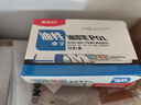 晨光（M&G）油漆筆白色記號筆補漆筆汽車diy防水防油不掉色工業(yè)不掉色油性涂鴉筆輪胎筆補色上色描金速干 【藍(lán)色12支】2.0mm線幅 曬單實拍圖