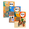 【新華書店包郵】六下語文書部編版 6六年級(jí)語文書課本下冊(cè)下學(xué)期 人教版人民教育出版社六年級(jí)下冊(cè)語文 六三制 【全套3本更優(yōu)惠】六年紀(jì)下冊(cè)語文數(shù)學(xué)英語 曬單實(shí)拍圖