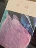 瓊瑤 經(jīng)典自傳集合 我的故事+窗外+雪花飄落之前（套裝共3冊(cè)） 小說 曬單實(shí)拍圖