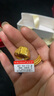 千影黃金戒指9999足金男士招財進(jìn)寶發(fā)財福寶字真金素金方戒按克送老公 發(fā)字重 4.39-4.5g(含工費20) 曬單實(shí)拍圖