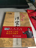 清明上河讀宋朝 曬單實(shí)拍圖