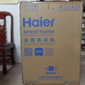 海爾（Haier）10kg洗衣機滾筒全自動洗烘一體洗衣機帶烘干10公斤大容量超薄懶人洗衣機洗烘干一體機國家補貼20% 【升級防生銹】羽絨洗+羊毛洗+空氣洗+除菌螨 曬單實拍圖