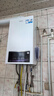 海爾（Haier）政府補貼20%燃氣壁掛爐天然氣熱水器 雙一級能效三變頻節(jié)能恒溫采暖爐地暖暖氣片燃氣熱水器 30KW  雙一級能效/首創(chuàng)三變頻-PN7Pro 曬單實拍圖
