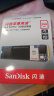 闪迪（SanDisk）250GB SSD固态硬盘M.2接口(NVMe协议)四通道PCIe 3.0至尊高速系列-游戏高速版｜西部数据出品 实拍图