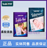 芭彼芭比紙尿褲拉拉褲嬰兒尿不濕輕薄透氣柔軟親膚 拉拉褲4XL碼44片 曬單實拍圖