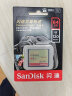 闪迪（SanDisk）64GB CF（CompactFlash）存储卡 中高端单反相机内存卡 UDMA7 至尊极速版 读速120MB/s 实拍图