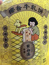 點(diǎn)都德送禮糕點(diǎn)手信禮盒休閑辦公室零食點(diǎn)心伴手禮小吃廣東廣州特產(chǎn)深圳 手信套組6件套（送禮袋） 組合 曬單實(shí)拍圖