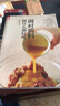 調(diào)對醬料做什么都好吃(調(diào)對味出好菜) 中式 西式 日韓東南亞等各式醬料做法技巧 美食菜譜 曬單實拍圖