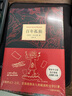 百年孤獨 50周年紀念版 我們八月見 加西亞馬爾克斯著 另著霍亂時期的愛情 世界名著名家作品合集【單本套裝可自選】 百年孤獨 單本【定價69】 曬單實拍圖
