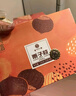 麥軒非遺粵式酥餅叉燒椰皇楊枝甘露酥下午茶 廣東深圳特產(chǎn)手信禮盒 粵式叉燒酥240g 曬單實(shí)拍圖