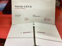 稀物集松茸修護(hù)雙萃次拋精華液7支溫和護(hù)膚品面部精華七夕情人節(jié)禮物 曬單實(shí)拍圖
