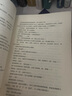將進酒 唐酒卿代表作 晉江文學古代權謀小說實體書 將進酒（上下）全2冊 曬單實拍圖