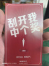 德國(guó)NRMEI超大容量玻璃杯水杯男大號(hào)防摔夏季運(yùn)動(dòng)便攜戶(hù)外泡茶杯子 睿智黑2000ML【茶水分離升級(jí)款】 曬單實(shí)拍圖