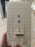 粉筆教師招聘考試2025教育綜合知識(shí)教材考試題庫(kù)真題河南山東湖南河北福建浙江陜西省 曬單實(shí)拍圖