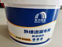 雨虹防水外墻透明防水膠屋頂窗臺(tái)防水涂料瓷磚裂縫衛(wèi)生間專(zhuān)用防水 【耐候升級(jí)10斤】5kg2遍可刷20平 曬單實(shí)拍圖