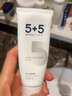 5+5旗艦正品益膚潔面凝膠潔凈不緊繃混油皮控油保濕男女氨基酸洗面奶 5+5美芭多肽凝膠20g 曬單實(shí)拍圖