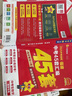 福建中考45套】 天星教育2026福建中考真題模擬匯編語文數(shù)學(xué)英語物理化學(xué)生物政治地理金考卷福建專版中考試卷初三中考真題模擬題試題研究必刷題 會考兩本：地理+生物 【福建專用】 曬單實拍圖
