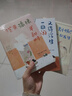 正版全3冊 橙黃橘綠半甜時(shí)季羨林史鐵生汪曾祺豐子愷梁實(shí)秋現當代文學(xué)散文集精選課外讀本書(shū) 默認規格 曬單實(shí)拍圖