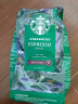 星巴克（Starbucks）意式浓缩阿拉比卡咖啡豆450g 重烘手冲黑咖啡豆粉醇香 可做25杯 实拍图