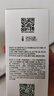 三草兩木官方旗艦店京東自營春生秋實水乳洗面奶敏肌健康水護膚品紅黎套裝 BB霜修顏霜 曬單實拍圖
