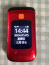 紐曼（Newman）L660翻蓋老人手機(jī)移動版電信版4G全網(wǎng)通移動聯(lián)通電信4GVoLte大屏大字大聲 尊貴紅  全網(wǎng)通版4G 曬單實(shí)拍圖