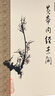 梅花版中醫古籍系列套裝 1963年原版重刊版 梅花版黃帝內經(jīng)書(shū) 素問(wèn)+靈樞經(jīng)皇帝內經(jīng)全集原著(zhù)無(wú)刪減正版 人民衛生出版社 梅花版中醫古籍全套 曬單實(shí)拍圖